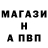 Амфетамин Premium V. Valentina