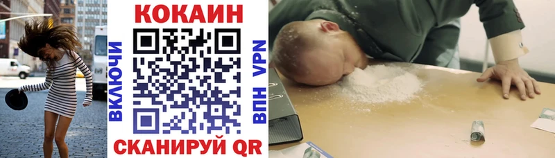 COCAIN Колумбийский Карасук