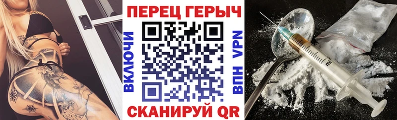 Героин Heroin  блэк спрут tor  Карасук 