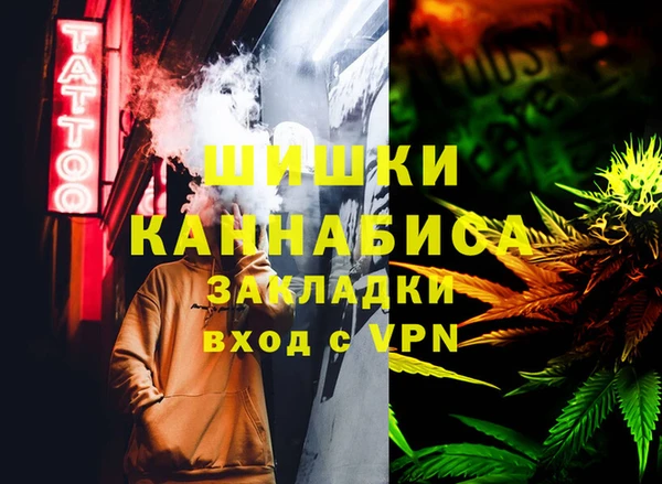амфетамин Покров