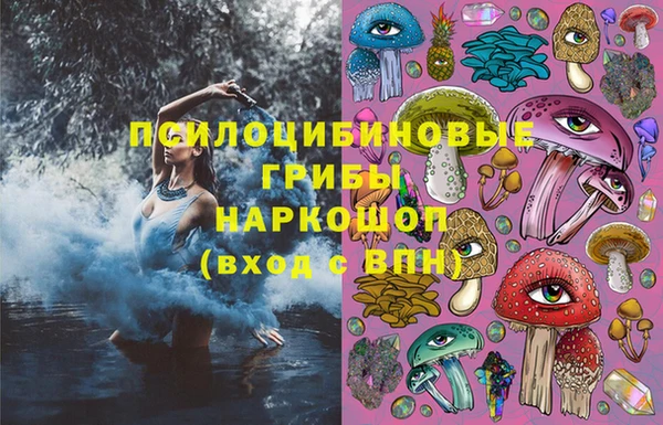 ALPHA PVP Алексеевка