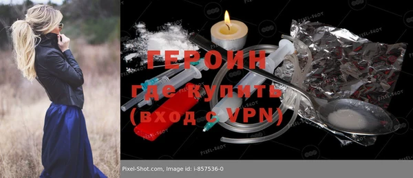 ALPHA PVP Алексеевка