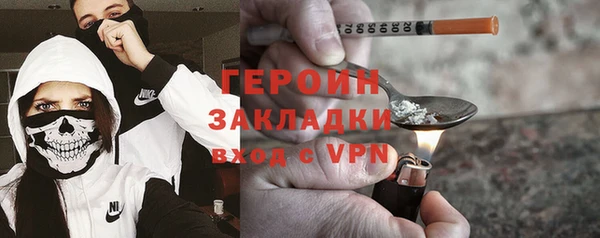 соль курить ск Алзамай