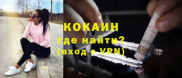 мескалин Алексин