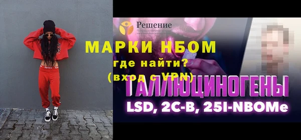 мескалин Алексин