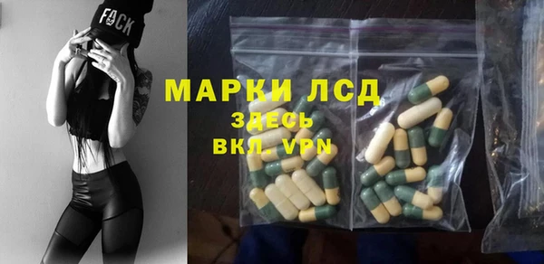 мескалин Алексин