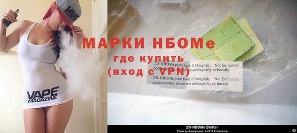 соль курить ск Алзамай