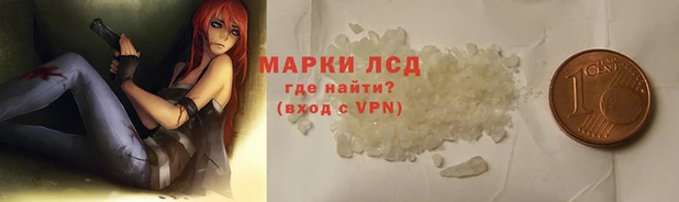ALPHA PVP Алексеевка