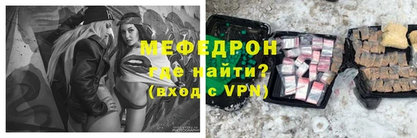 мефедрон Покачи