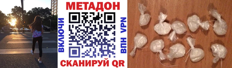 где купить наркоту  Карасук  МЕТАДОН methadone 