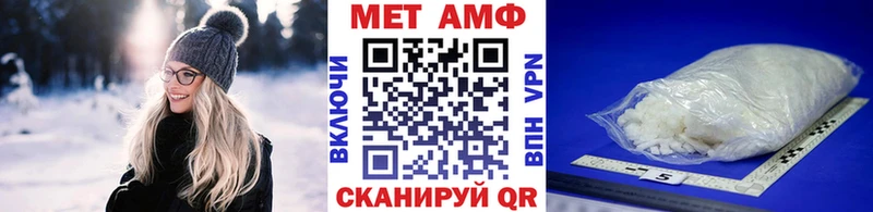 Первитин пудра  где можно купить наркотик  hydra как зайти  Карасук 