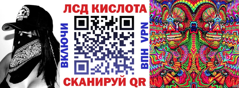 Марки 25I-NBOMe 1,8мг  Карасук 