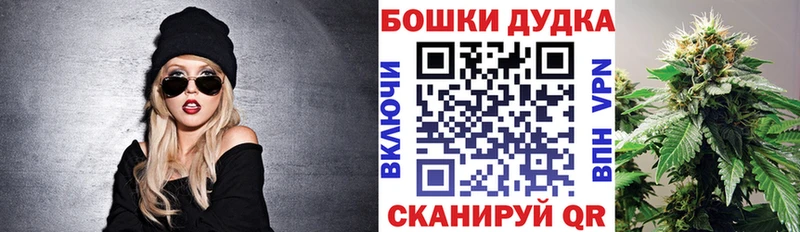 Шишки марихуана MAZAR  купить наркоту  darknet как зайти  Карасук 